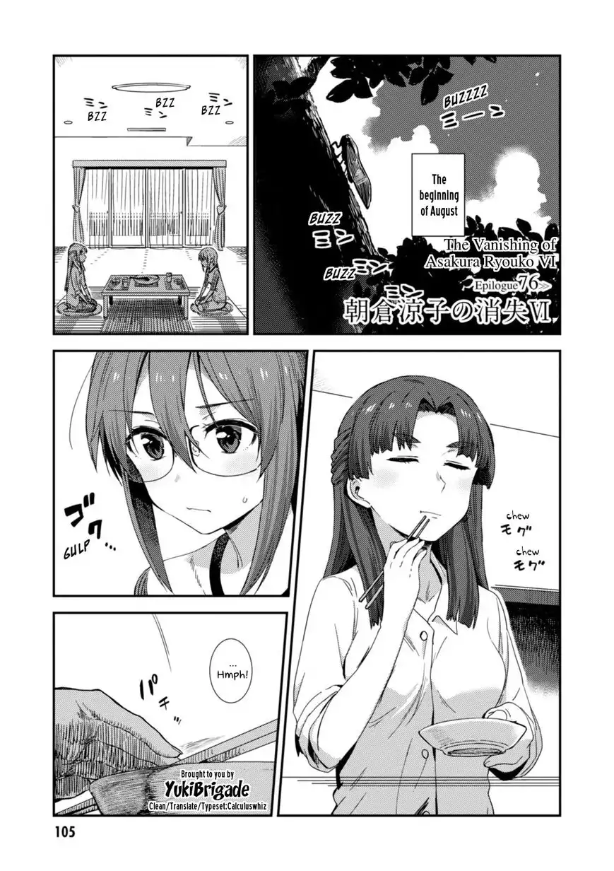 Nagato Yuki-chan No Shoushitsu Chapter 76 2